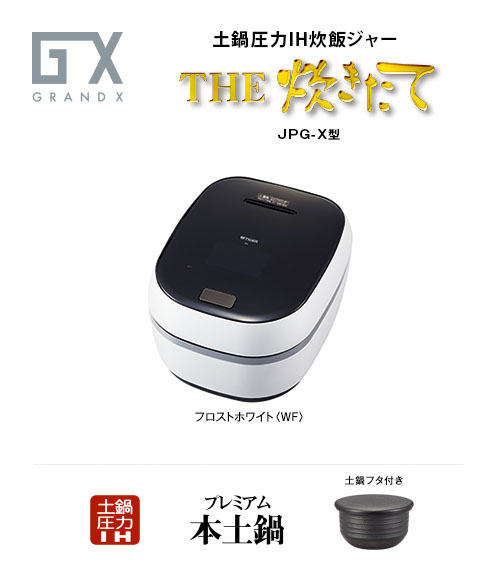 西安TIGER/虎牌 JPG系列售后维修