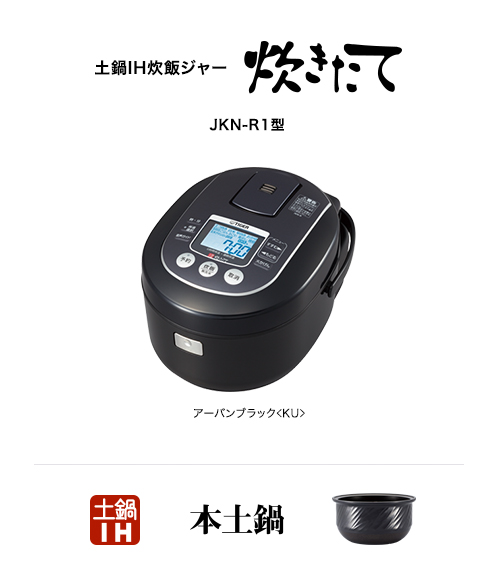 西安TIGER/虎牌 JKX系列售后维修